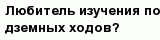 question