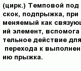 question