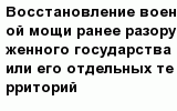 question