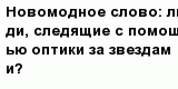 question