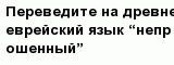 question