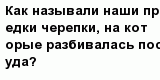 question