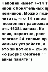 question