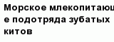 question