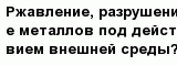 question