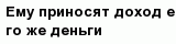 question