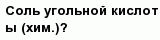 question