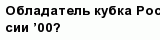question