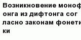question