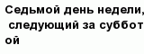 question