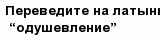 question