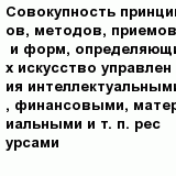 question
