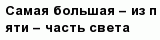 question