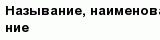 question