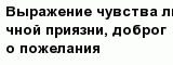 question