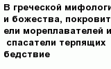 question