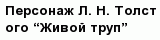 question