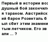 question