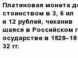 question