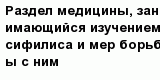 question