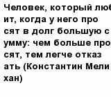 question