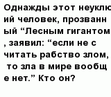question