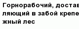 question