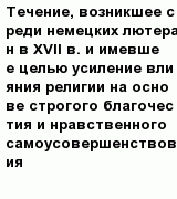 question