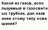 question