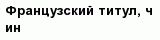 question