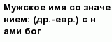question