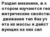 question