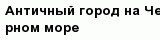 question