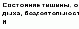 question