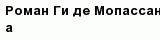 question