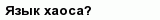 question
