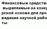 question