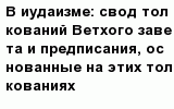 question
