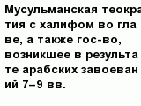 question