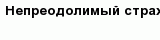 question