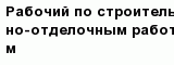 question