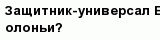 question
