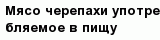 question