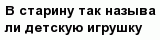 question