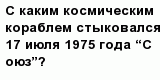 question