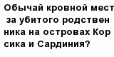 question