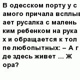 question