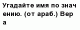question