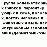 question