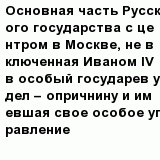 question